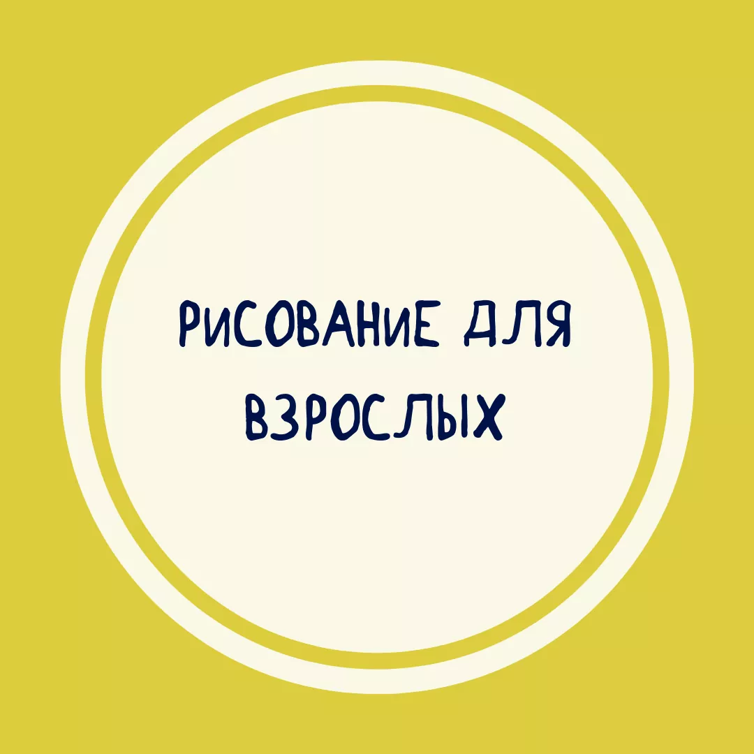 Творчество Рф Интернет Магазин